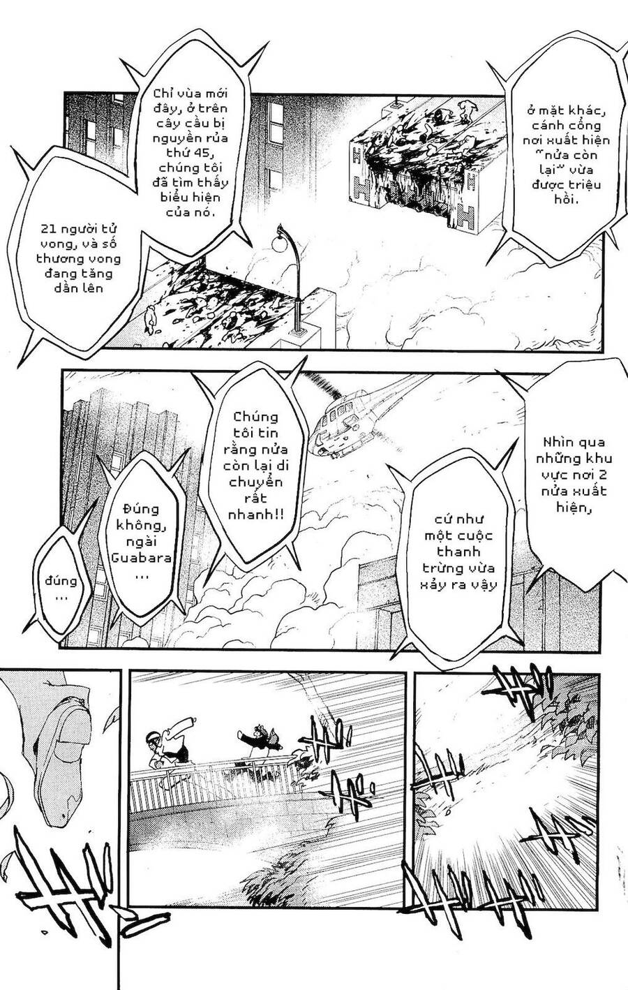 Huyết Giới Tuyến Chiến Chapter 3 - 10