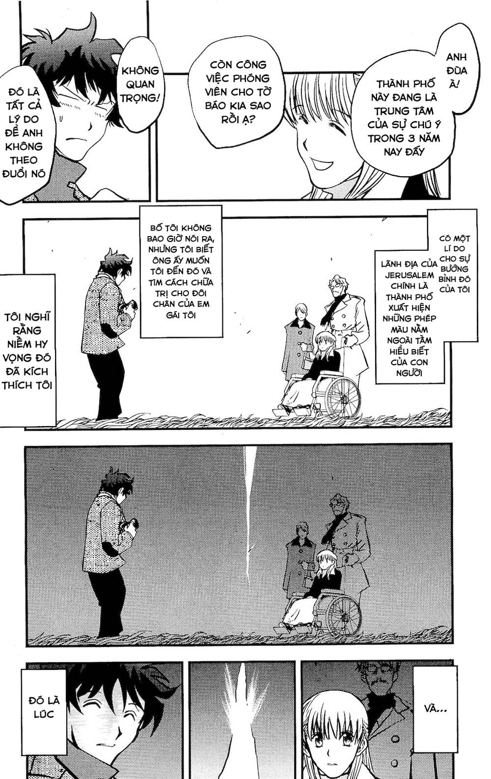 Huyết Giới Tuyến Chiến Chapter 2 - 18