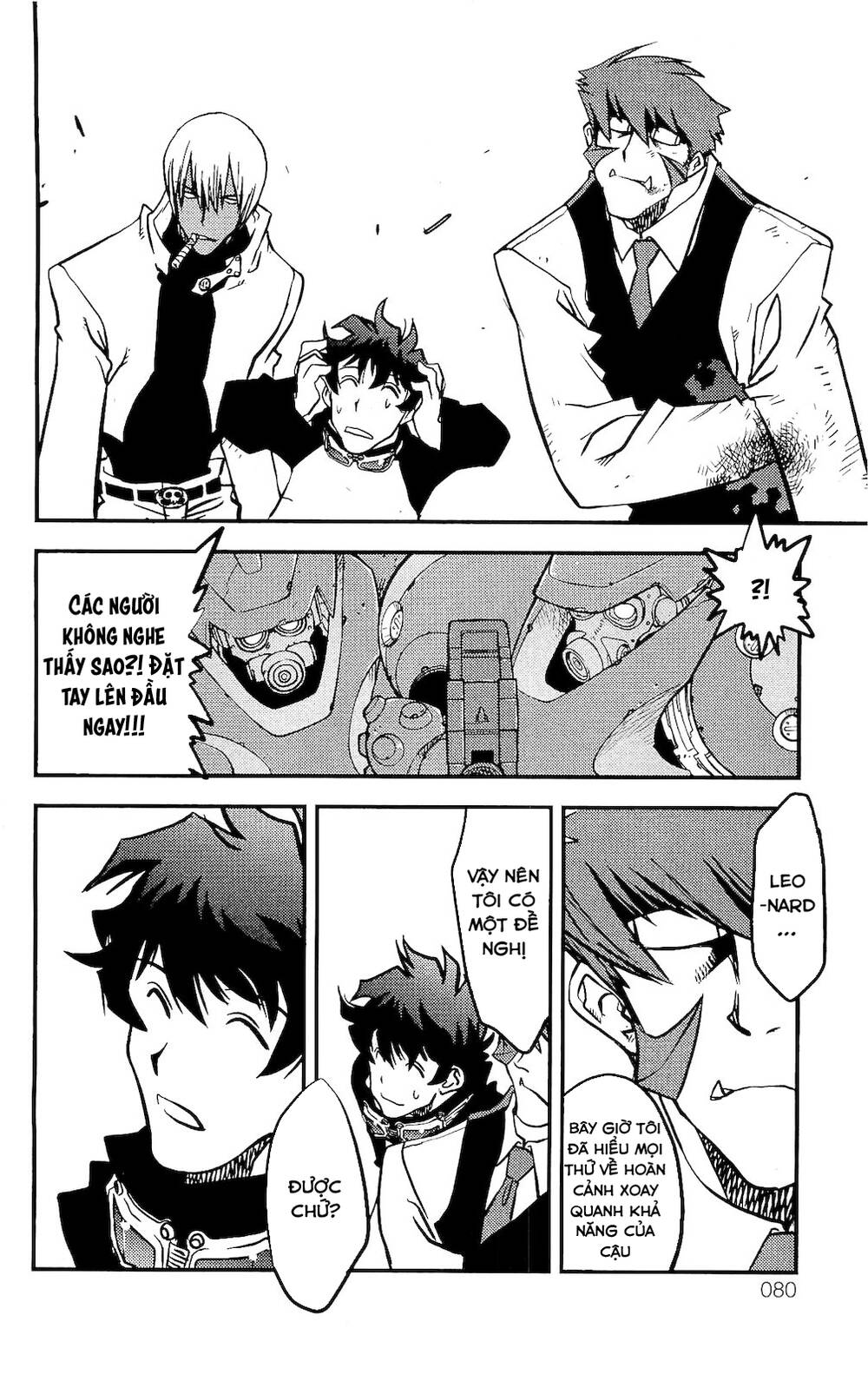 Huyết Giới Tuyến Chiến Chapter 2 - 26