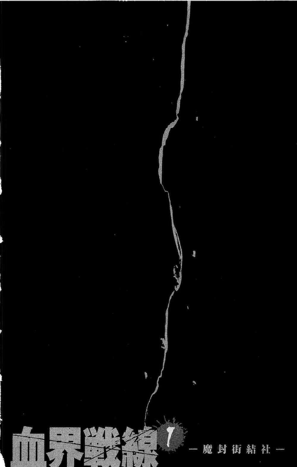 Huyết Giới Tuyến Chiến Chapter 2 - 33