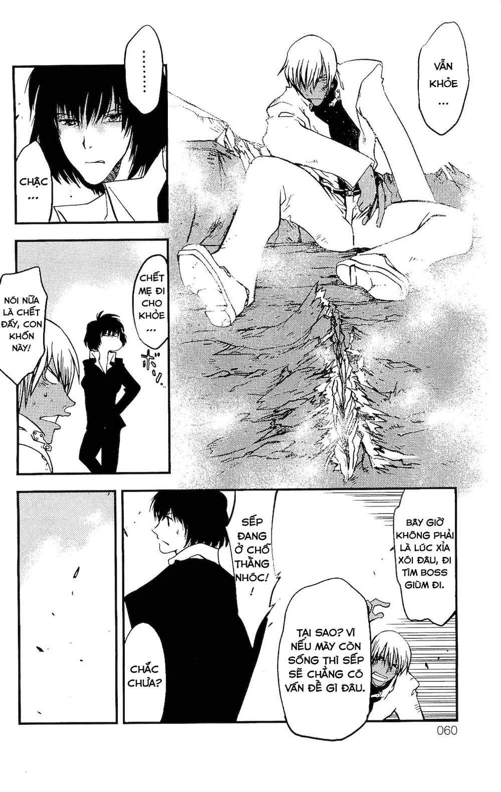 Huyết Giới Tuyến Chiến Chapter 2 - 6