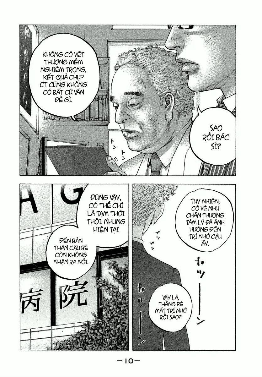 Sekisei Inko Chapter 1 - 12