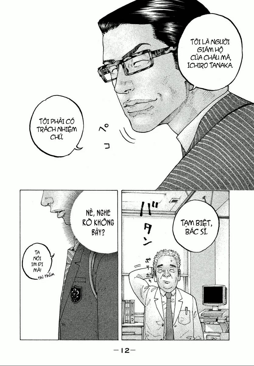 Sekisei Inko Chapter 1 - 14