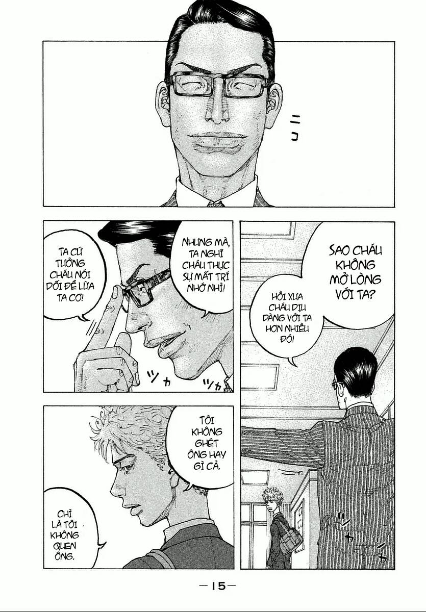 Sekisei Inko Chapter 1 - 17