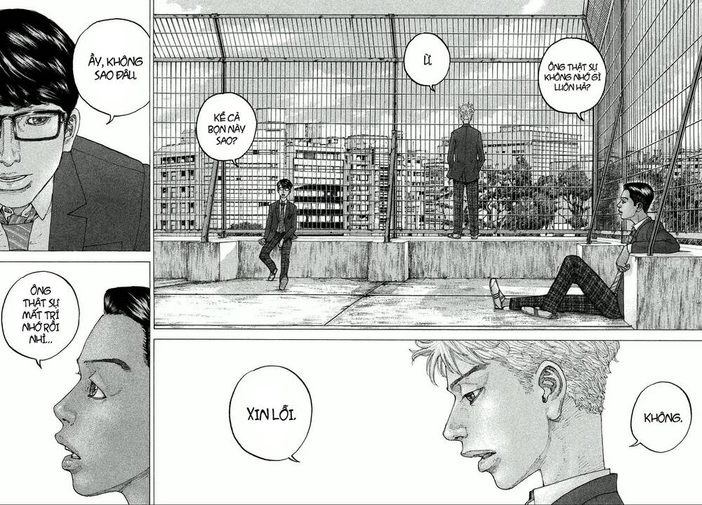 Sekisei Inko Chapter 1 - 22