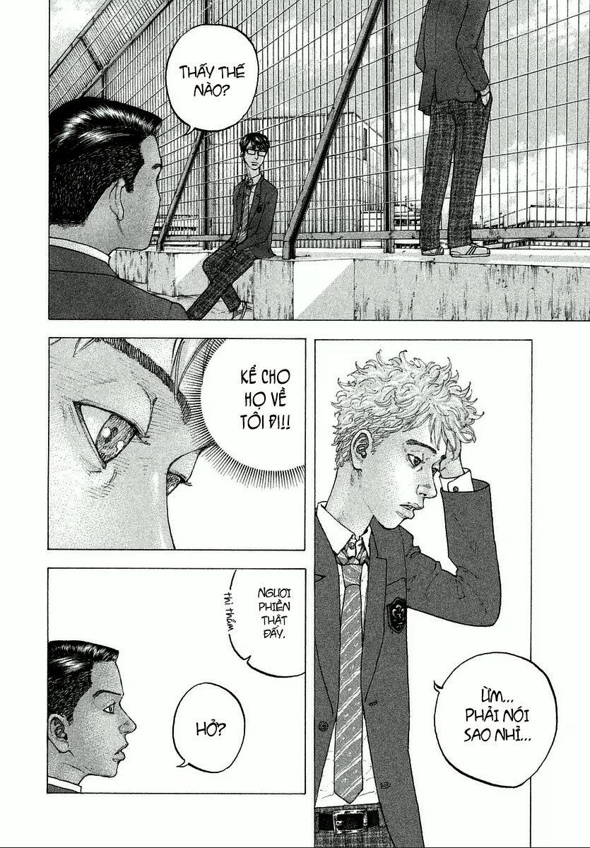 Sekisei Inko Chapter 1 - 23