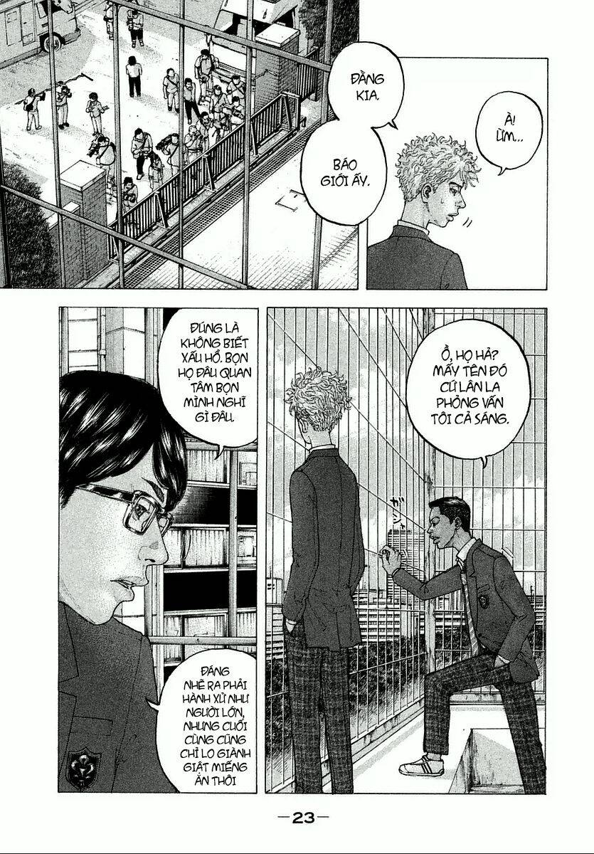 Sekisei Inko Chapter 1 - 24