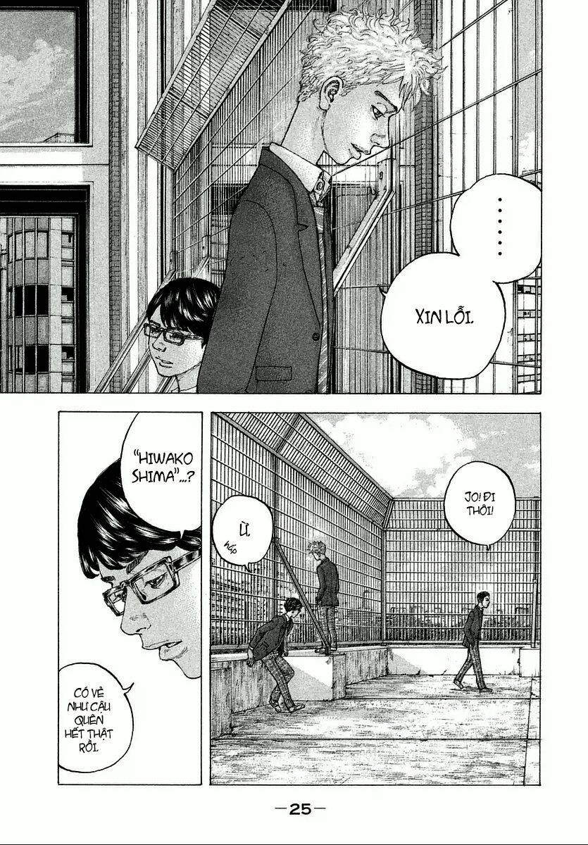 Sekisei Inko Chapter 1 - 26