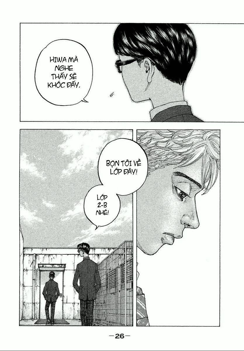 Sekisei Inko Chapter 1 - 27