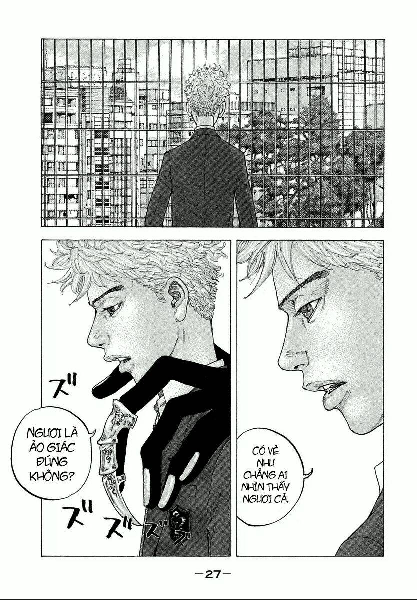 Sekisei Inko Chapter 1 - 28