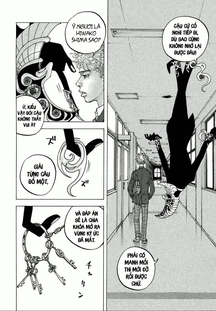 Sekisei Inko Chapter 1 - 34