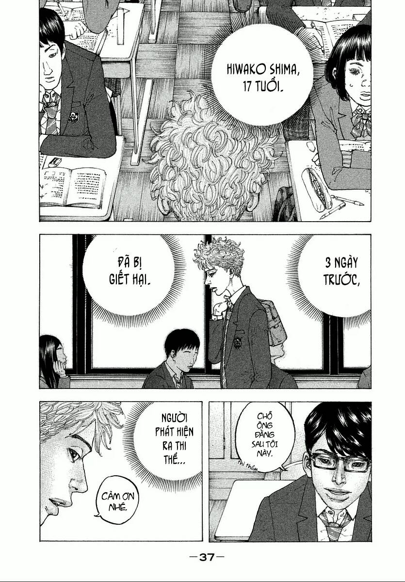 Sekisei Inko Chapter 1 - 37