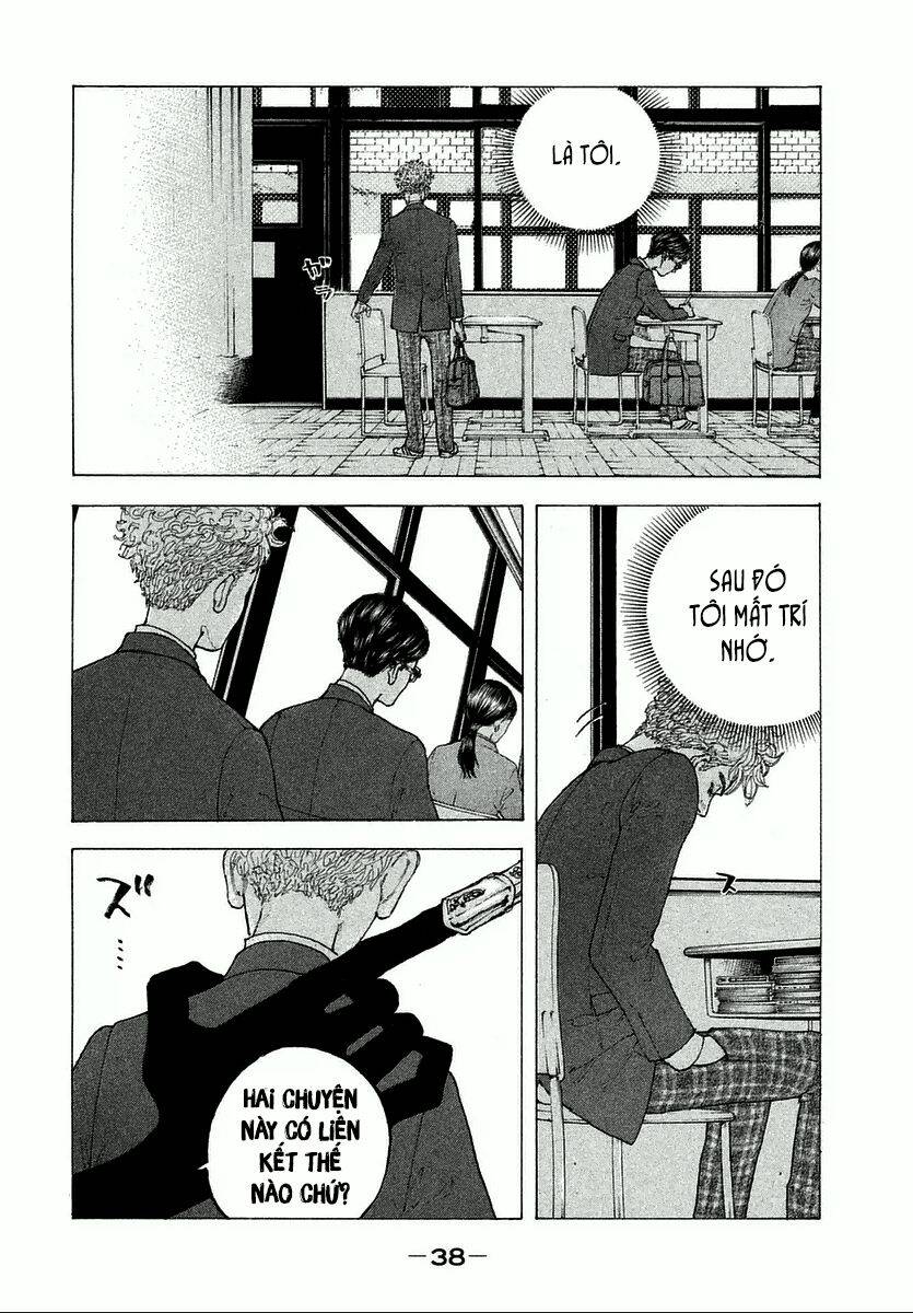 Sekisei Inko Chapter 1 - 38