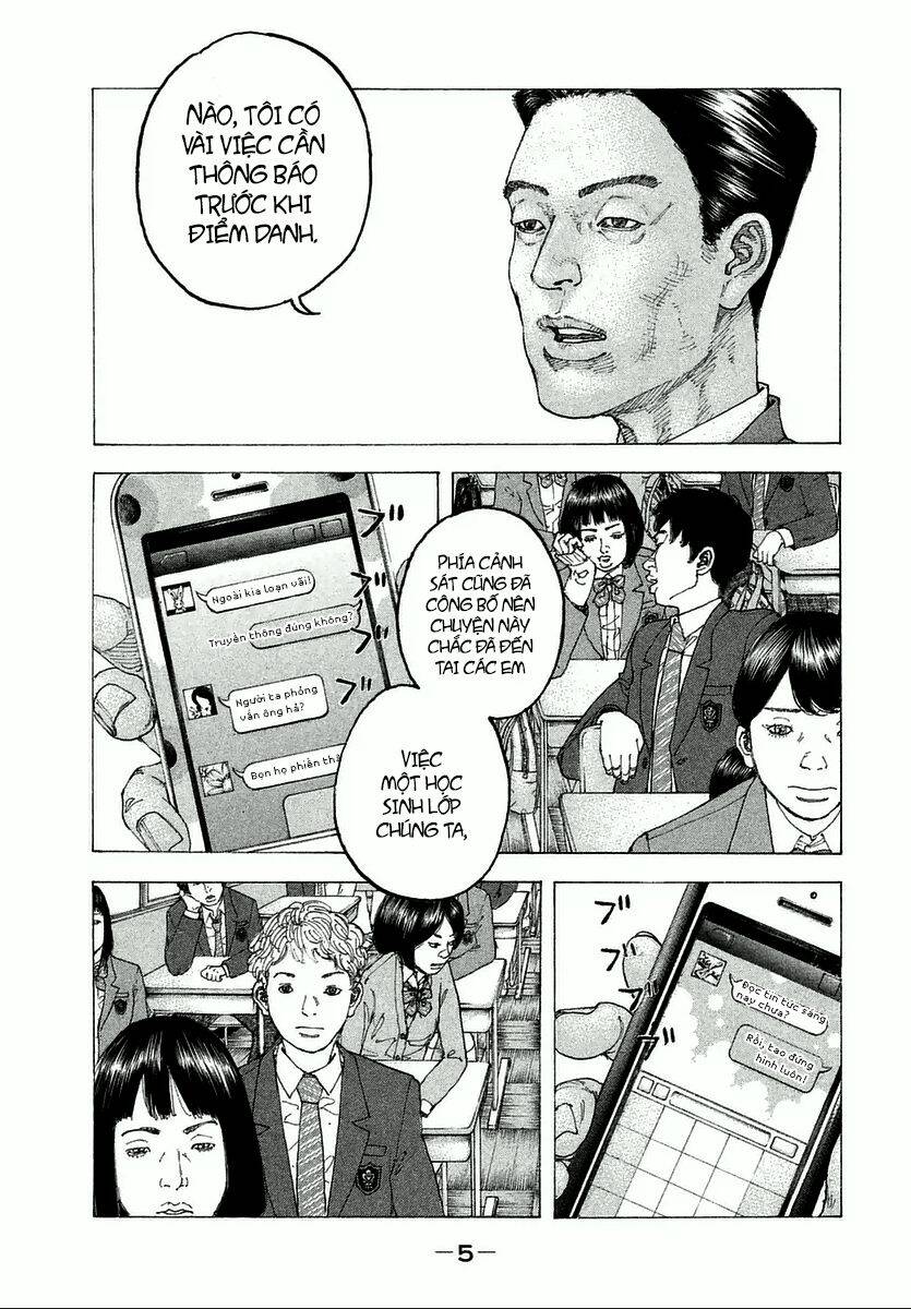 Sekisei Inko Chapter 1 - 8