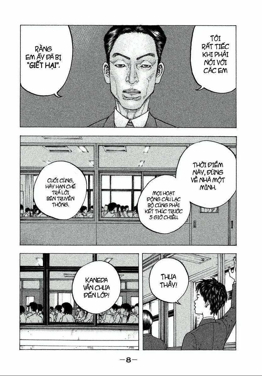 Sekisei Inko Chapter 1 - 10