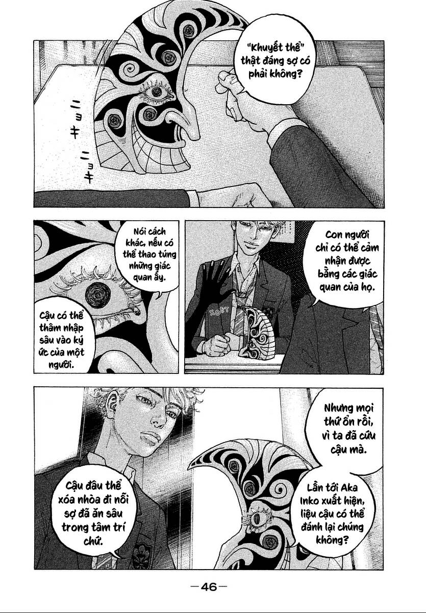 Sekisei Inko Chapter 11 - 11