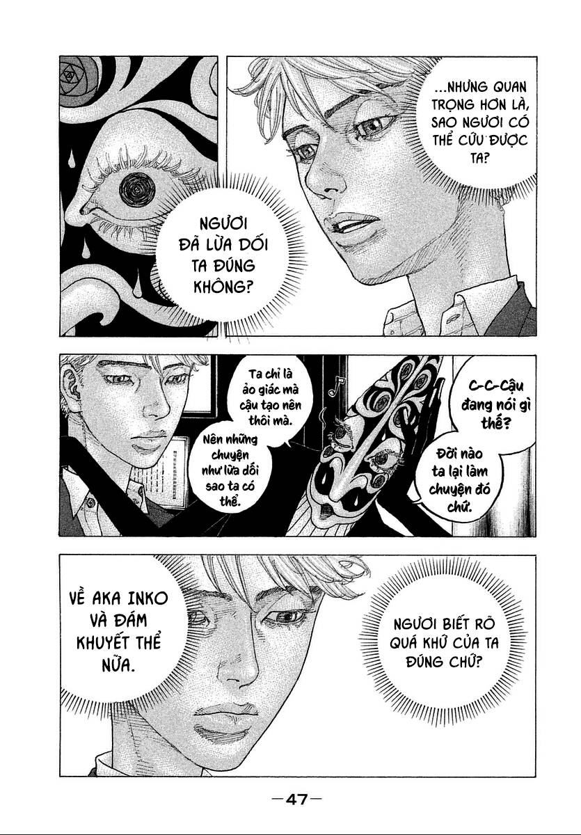 Sekisei Inko Chapter 11 - 12