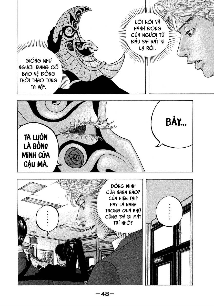 Sekisei Inko Chapter 11 - 13