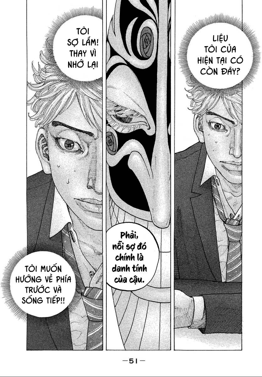 Sekisei Inko Chapter 11 - 16