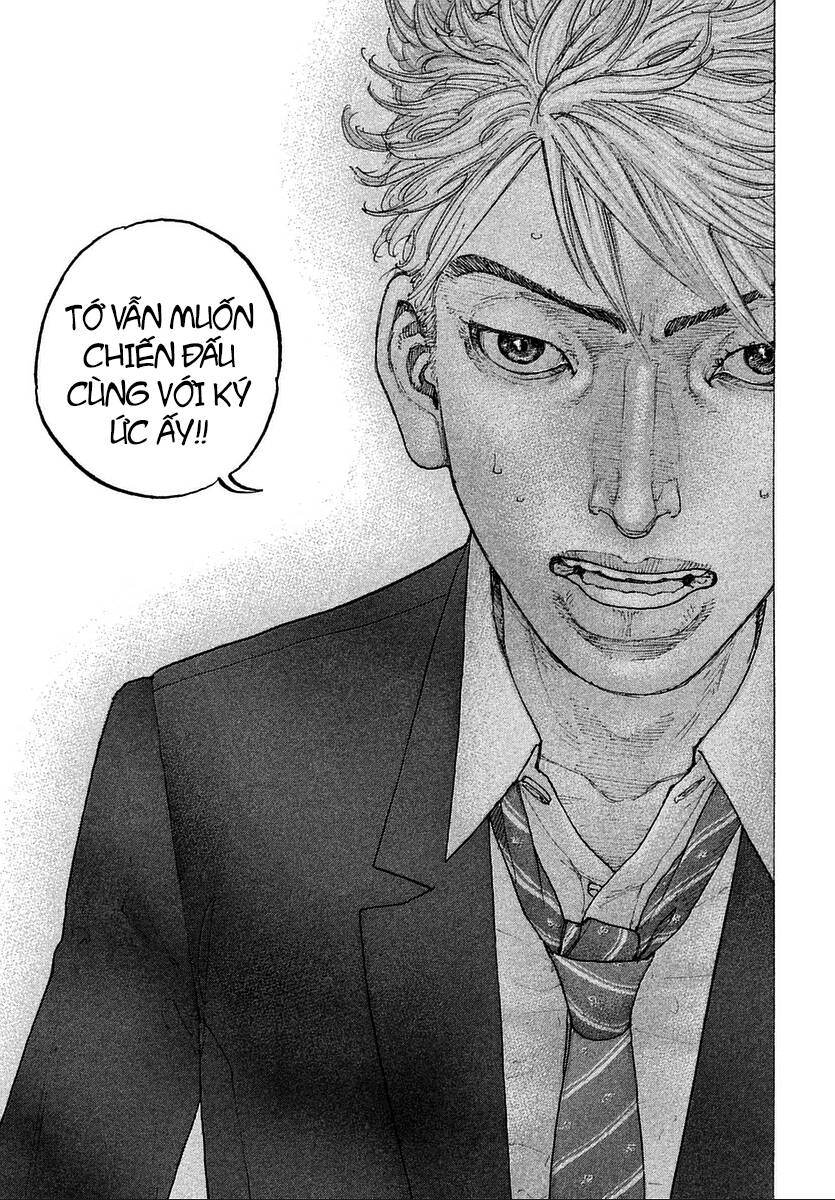 Sekisei Inko Chapter 11 - 22