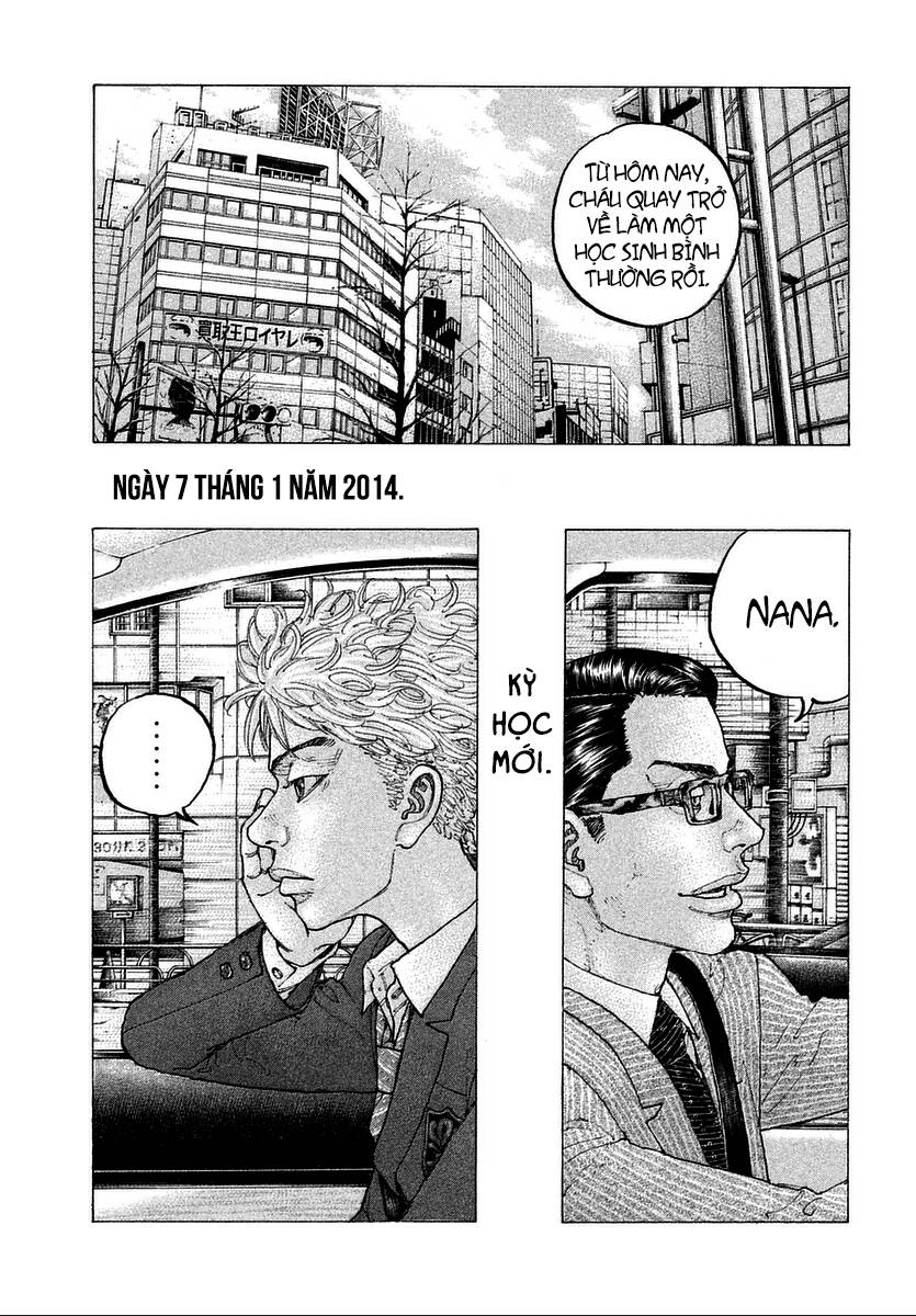 Sekisei Inko Chapter 11 - 4