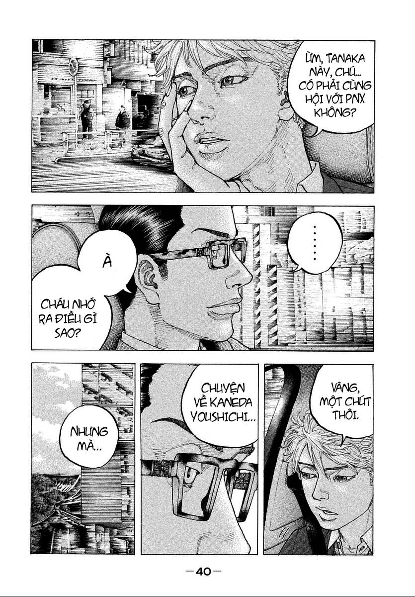 Sekisei Inko Chapter 11 - 5