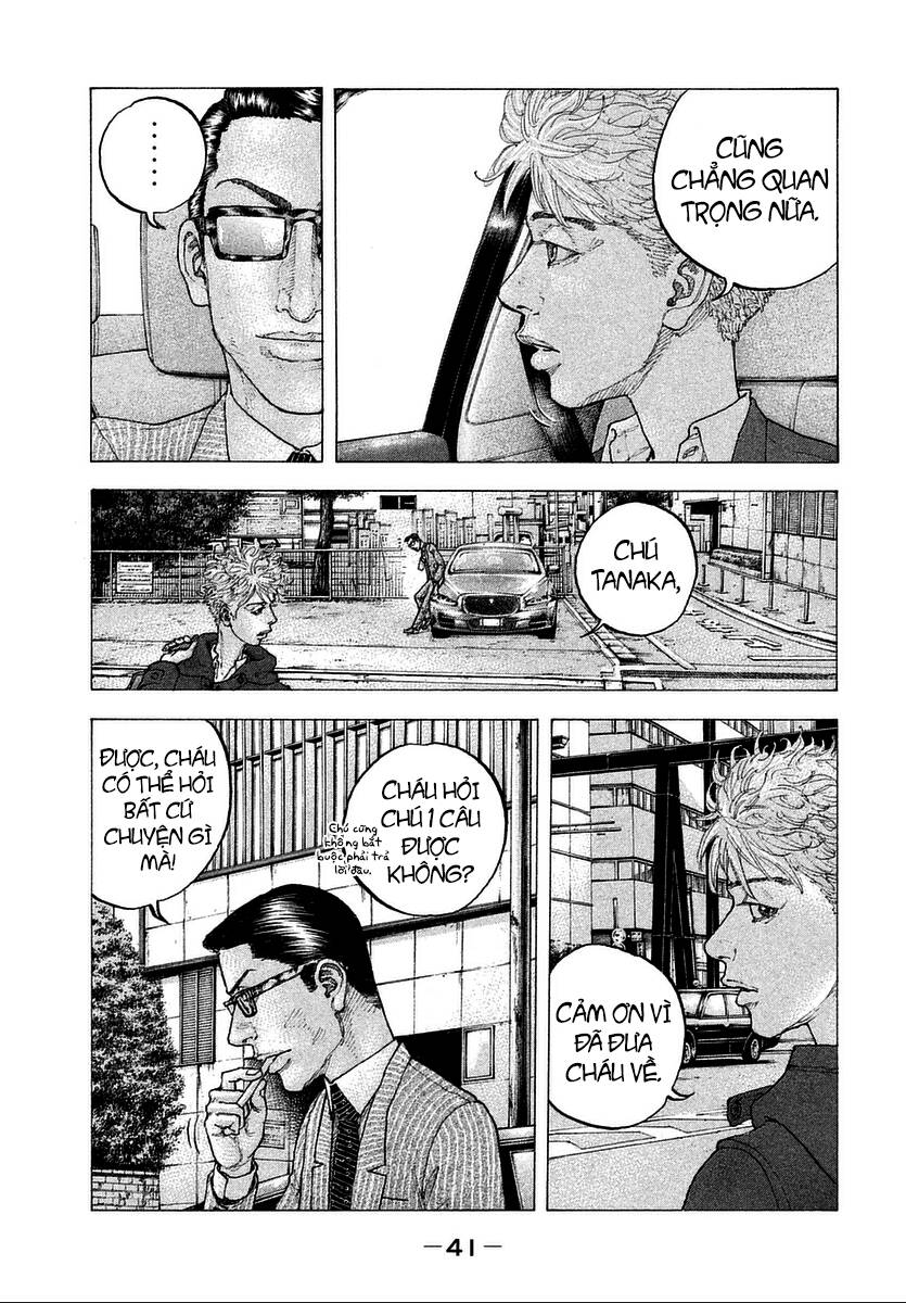 Sekisei Inko Chapter 11 - 6