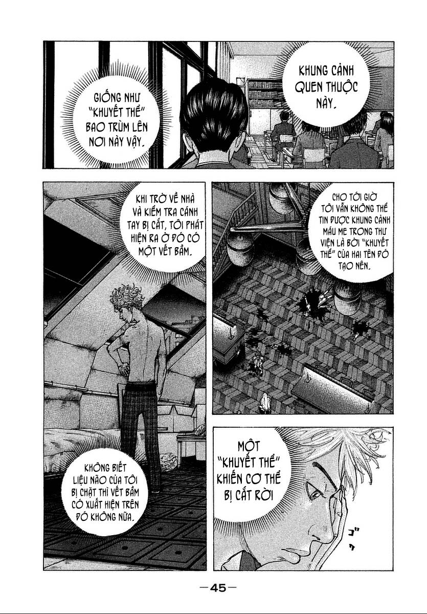 Sekisei Inko Chapter 11 - 10