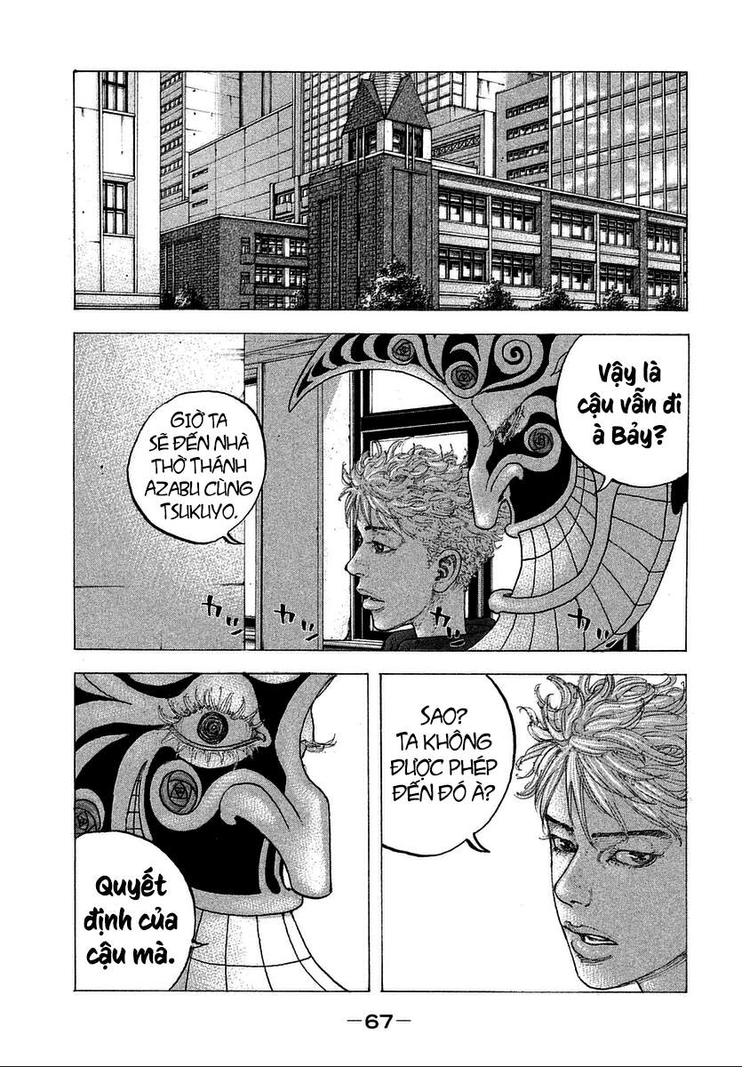 Sekisei Inko Chapter 12 - 12