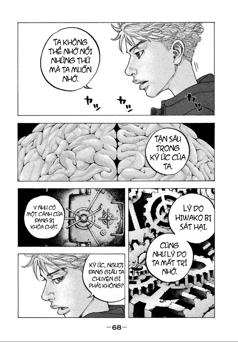 Sekisei Inko Chapter 12 - 13