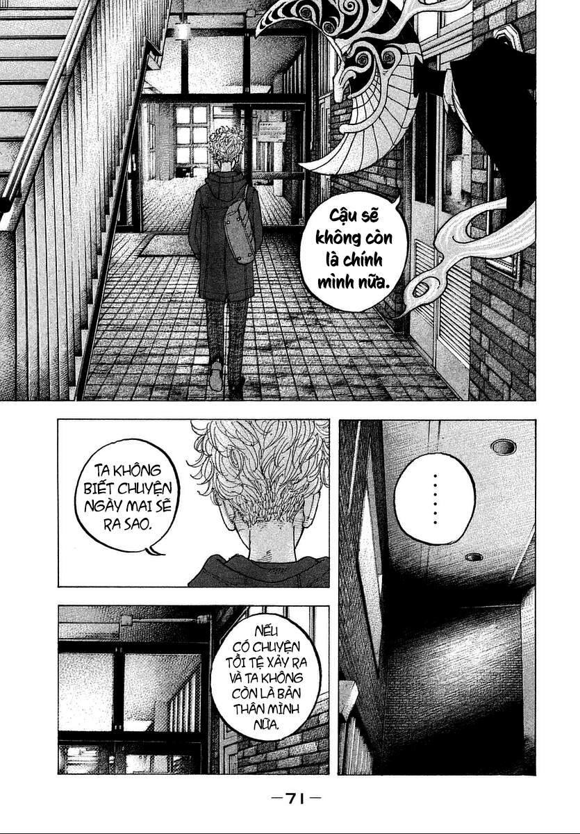 Sekisei Inko Chapter 12 - 16