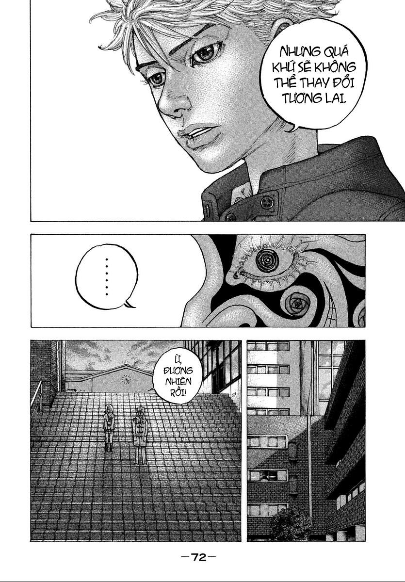 Sekisei Inko Chapter 12 - 17