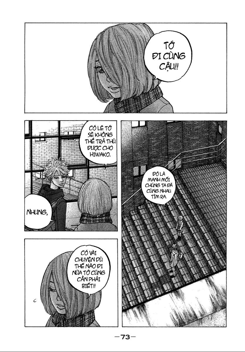 Sekisei Inko Chapter 12 - 18