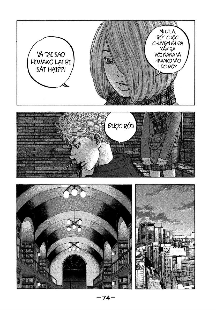 Sekisei Inko Chapter 12 - 19