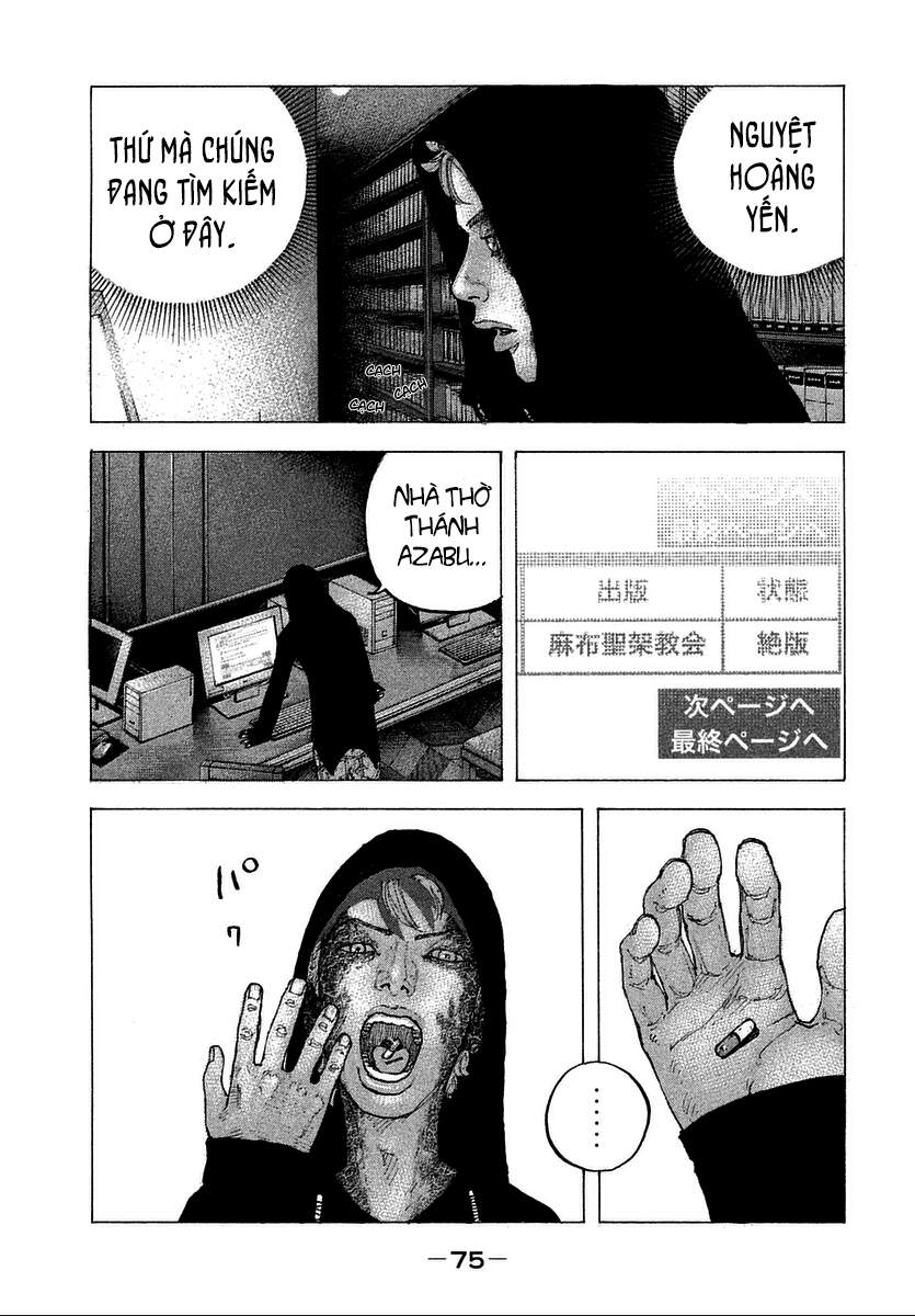 Sekisei Inko Chapter 12 - 20