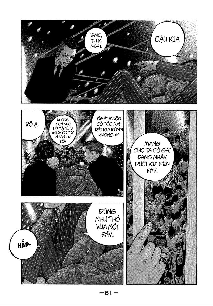 Sekisei Inko Chapter 12 - 6