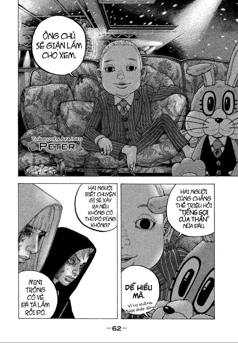 Sekisei Inko Chapter 12 - 7