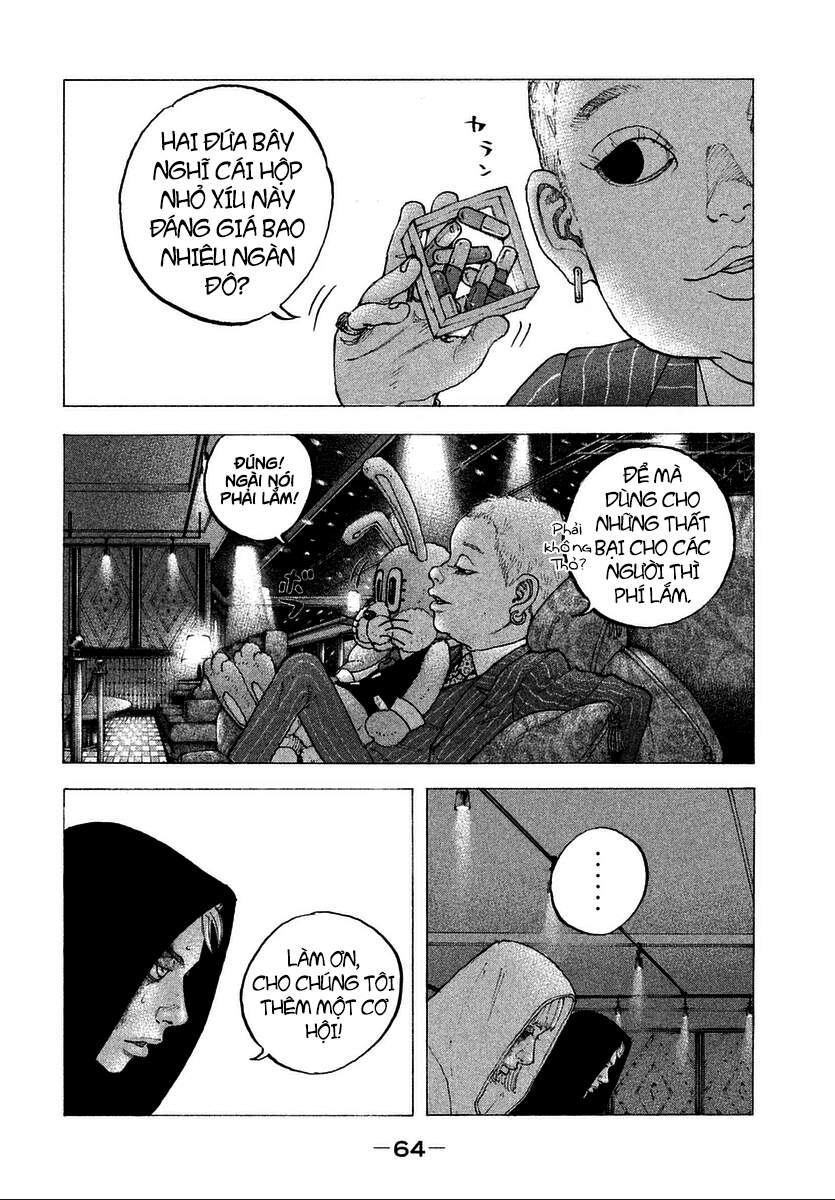 Sekisei Inko Chapter 12 - 9