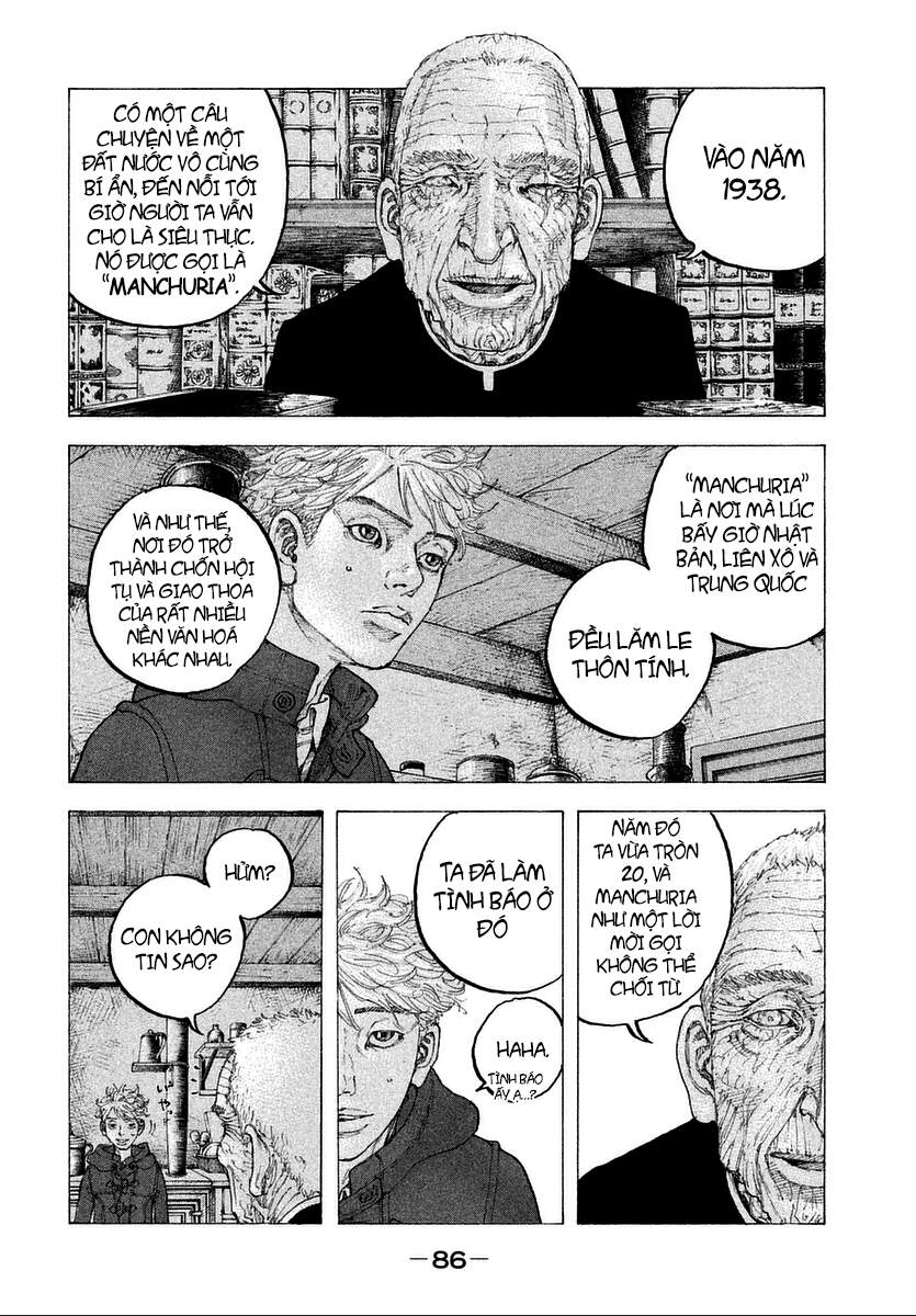 Sekisei Inko Chapter 13 - 13