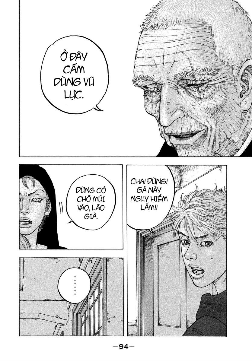 Sekisei Inko Chapter 13 - 21