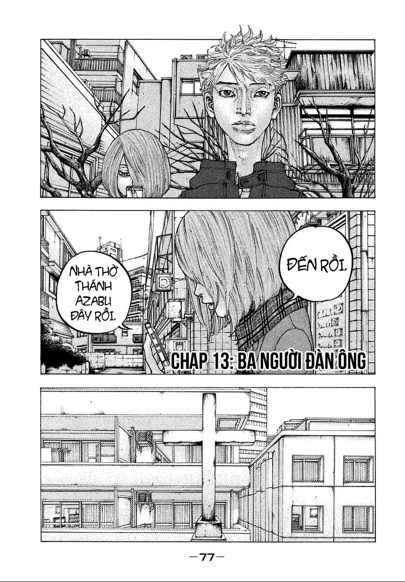 Sekisei Inko Chapter 13 - 4