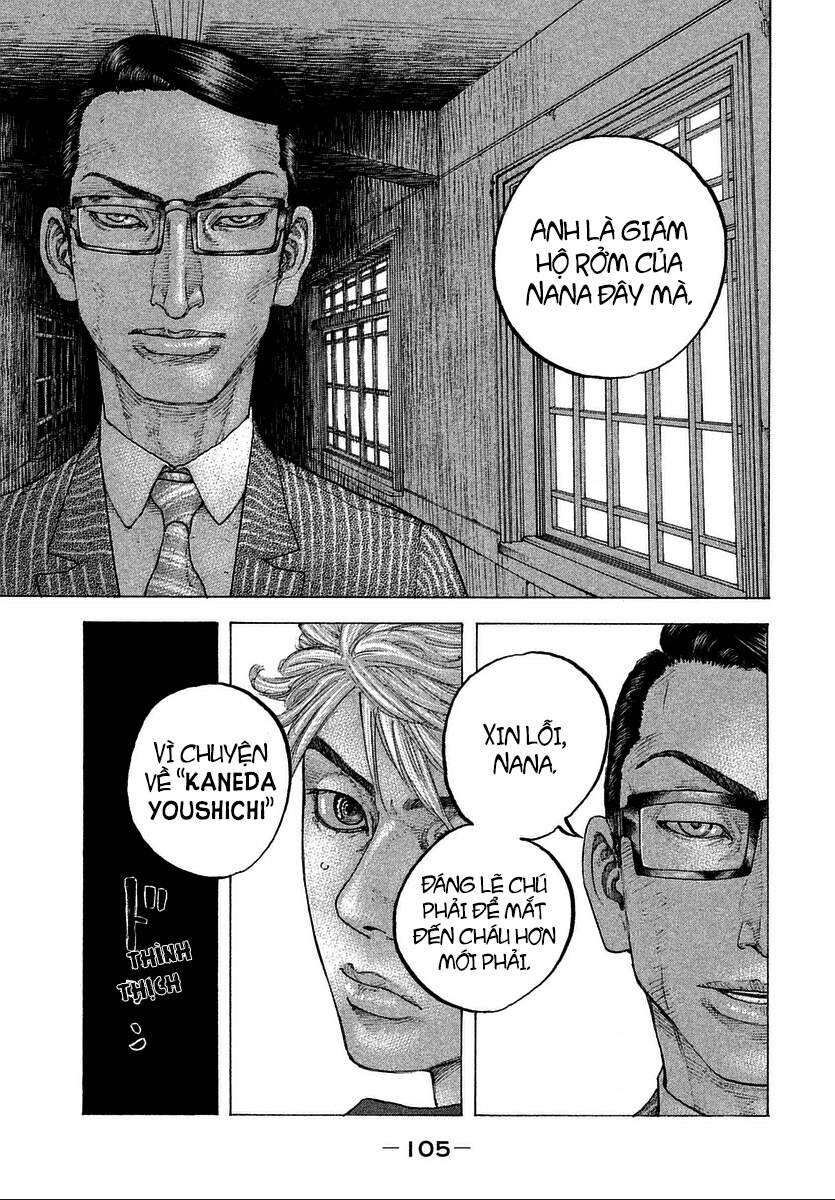 Sekisei Inko Chapter 14 - 11