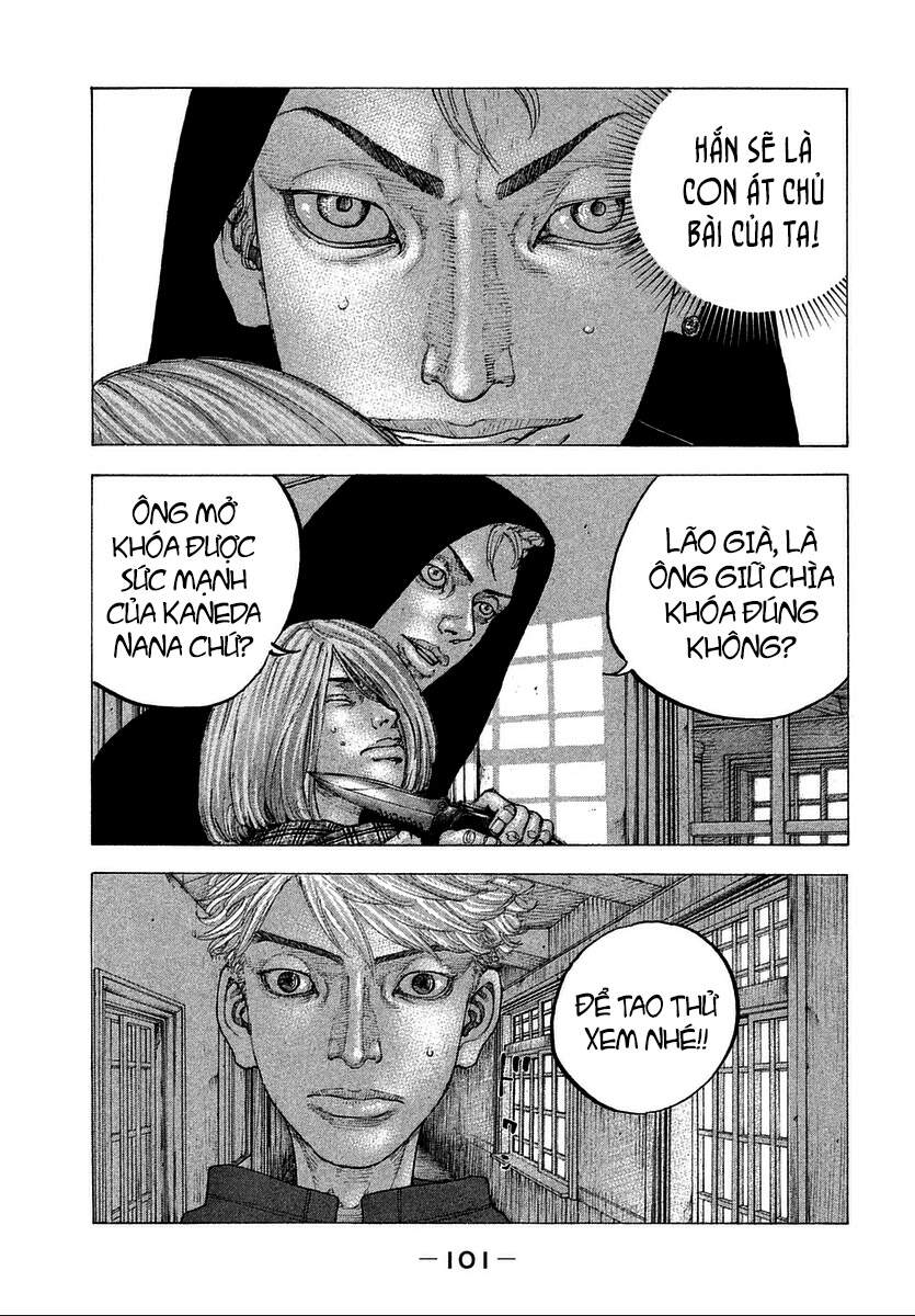 Sekisei Inko Chapter 14 - 7