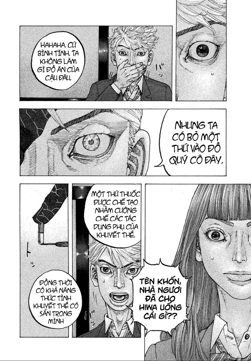 Sekisei Inko Chapter 16 - 16