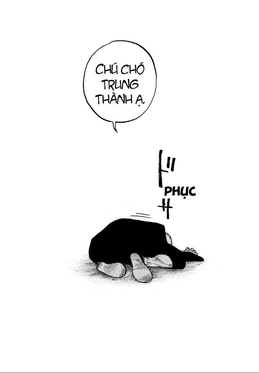 Sekisei Inko Chapter 16 - 7