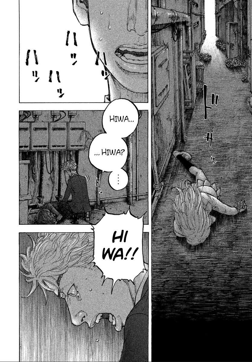 Sekisei Inko Chapter 17 - 17