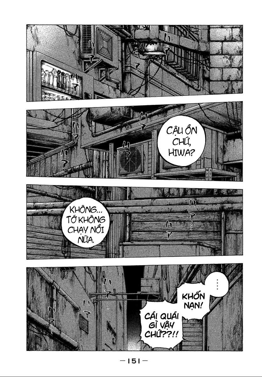 Sekisei Inko Chapter 17 - 3