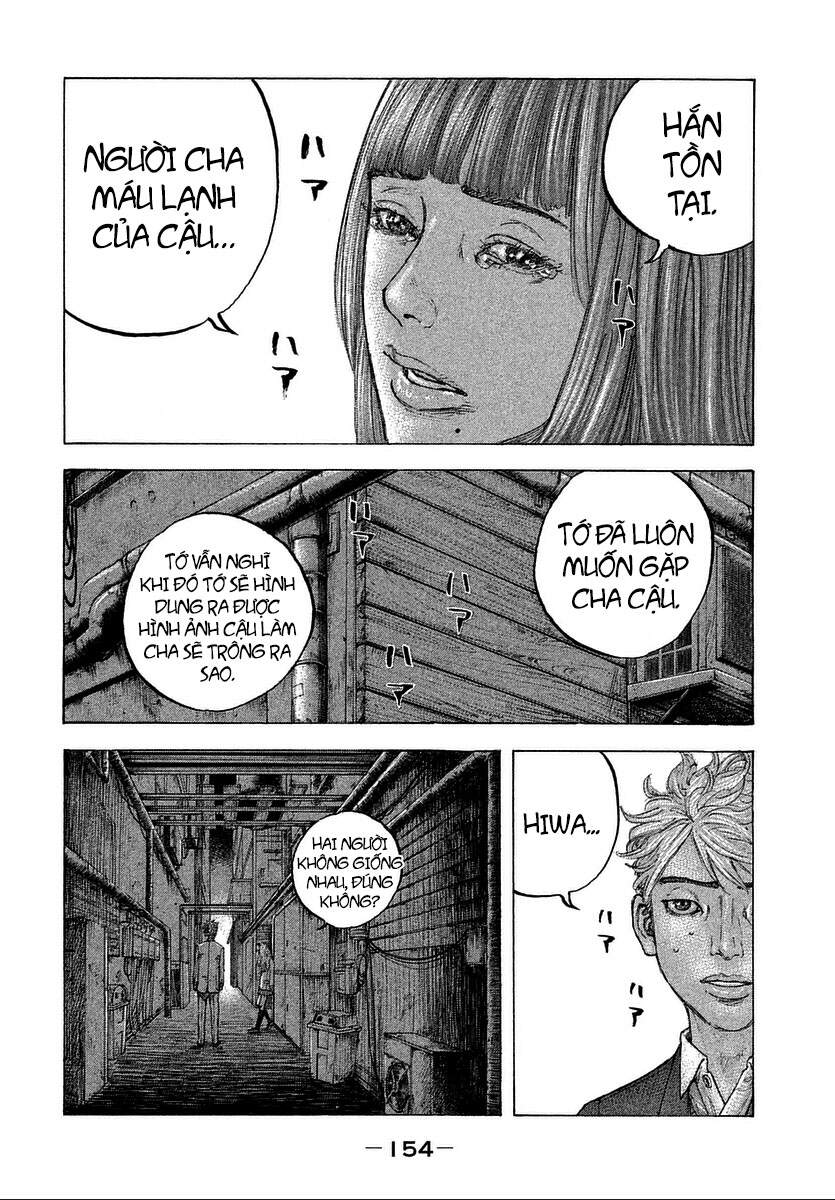 Sekisei Inko Chapter 17 - 6