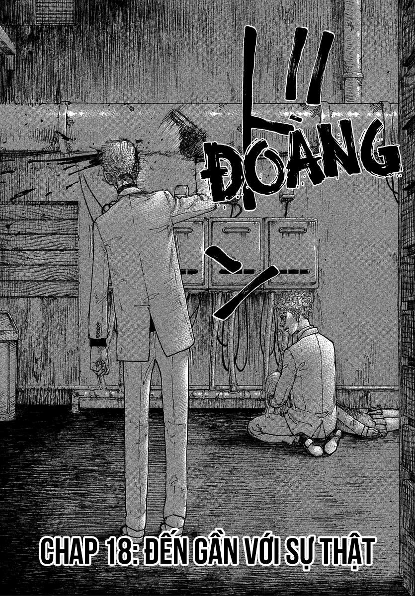 Sekisei Inko Chapter 18 - 4