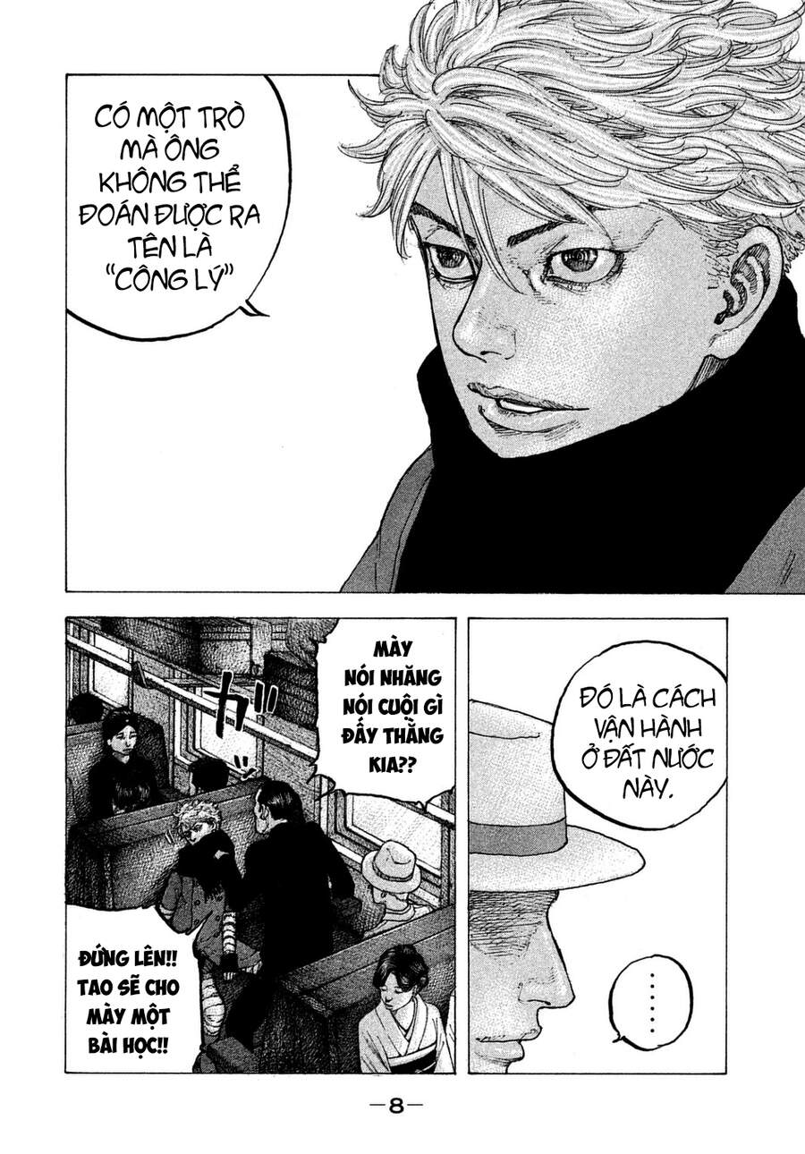 Sekisei Inko Chapter 19 - 11